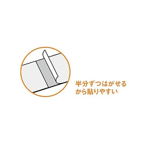 70x140x0.5mm 連結粘着シート