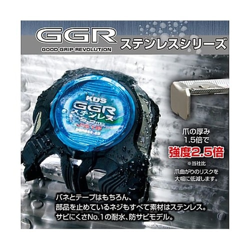 25mmx7.5m メジャー(ステンレス