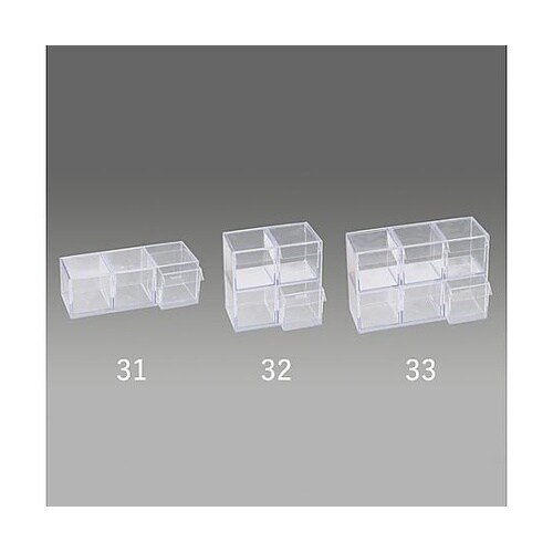 240x 96x 83mm 小物ケース(