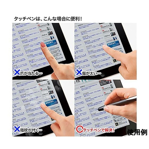 φ12 x128mm タッチペン(先端替