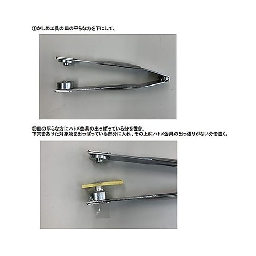 10mm ハトメパンチセット EA576
