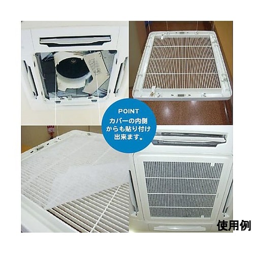 625x625mm カットフィルター(業