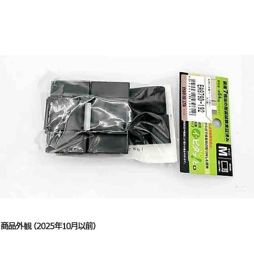 転倒防止粘着プレート(大型レンジ用/2個