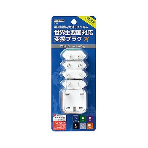 AC250V/13A 電源変換プラグセッ