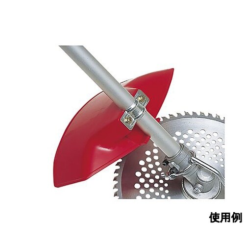 草刈機用セーフティガード(φ24mm用)