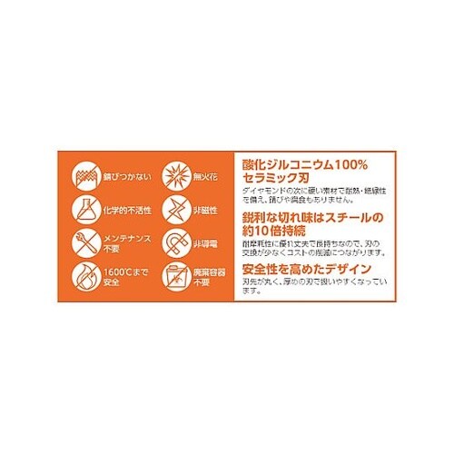 62x30x 6mm カッターナイフ(セ