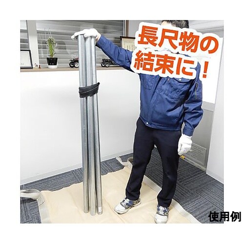 40x2.5mmx3m 多目的伸縮荷締バ