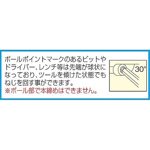 9/64”x 75mm [Ball He