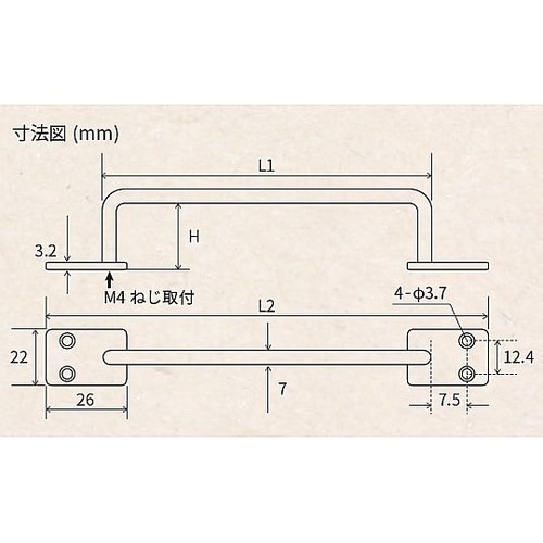 26x570mm スチールバー(黒塗料)