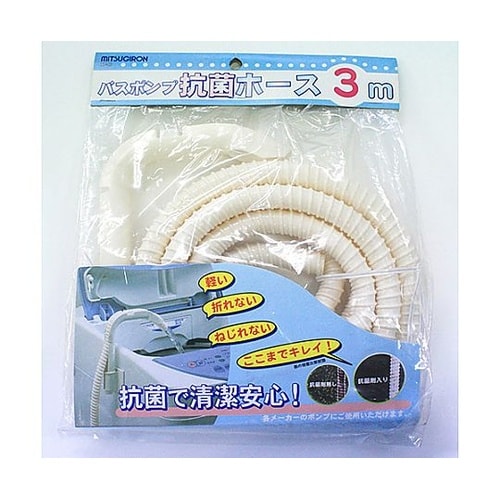 15mmx 3m バスポンプ用ホース(抗