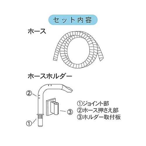 15mmx 3m バスポンプ用ホース(抗