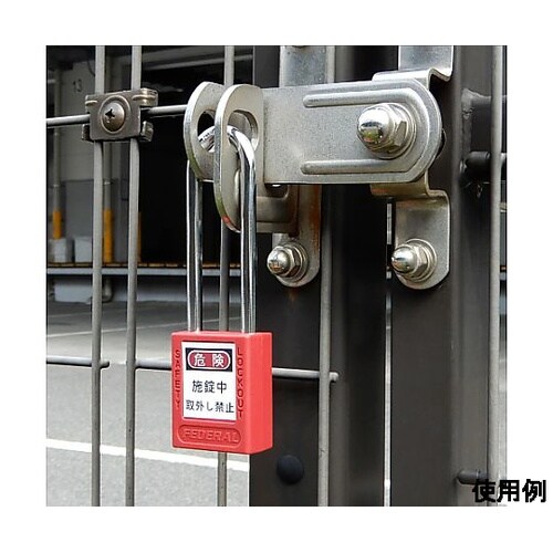 38mm 南京錠(ロックアウト用・吊長/