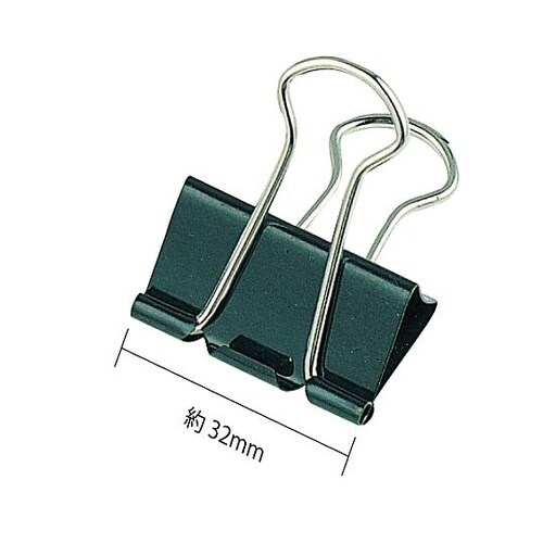 32mm/ 80枚 バインダークリップ(