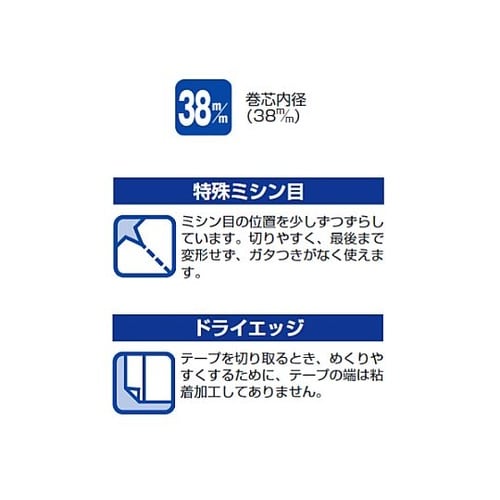 80x300mm ロールクリーナー(ウエ