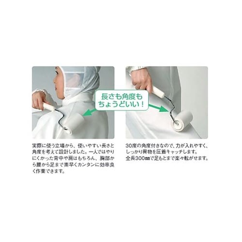 80x300mm ロールクリーナー(ウエ