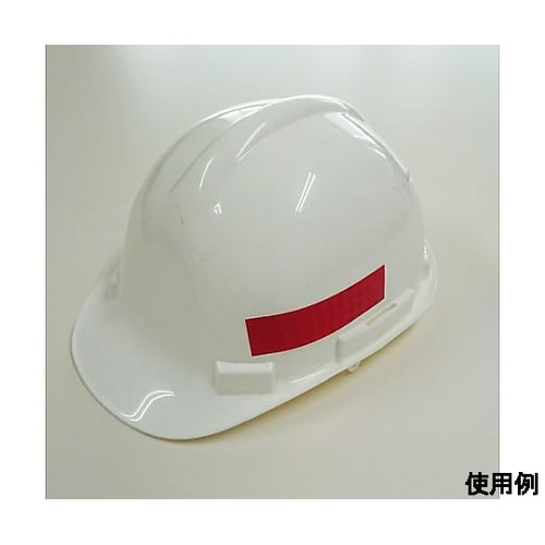 25x100mm ハイレベル反射シート(