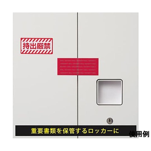 105x148mm 開封防止シール(金属