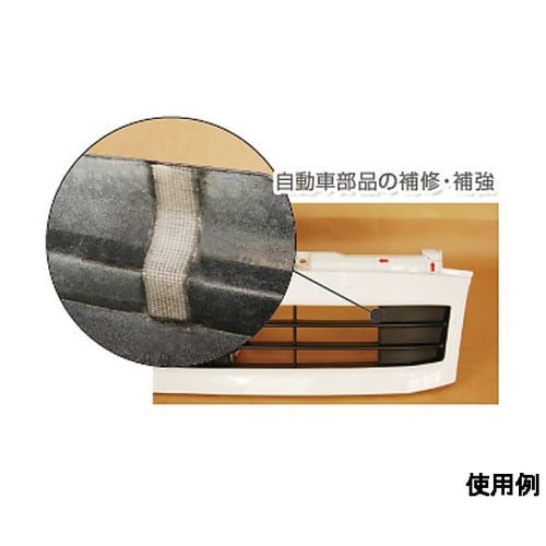 100x150mm/10ml FRP補修