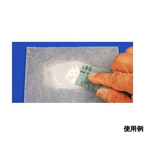 100x150mm/10ml FRP補修