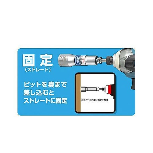 22mm 電ドルソケット(固定・首振)