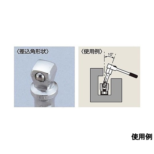 1/4”DRx200mm エクステンショ