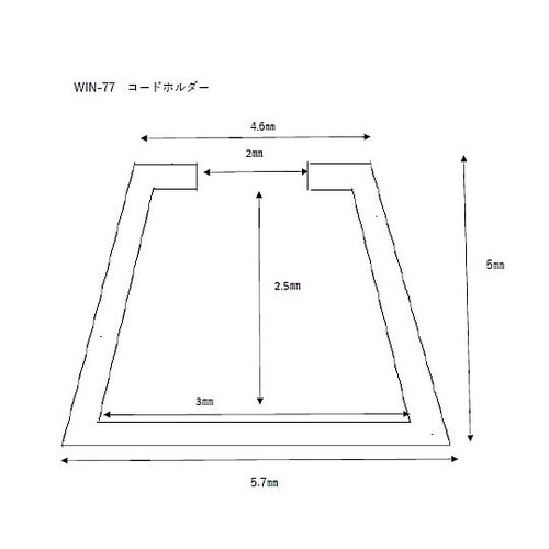 200mm コードレール(10本入) E
