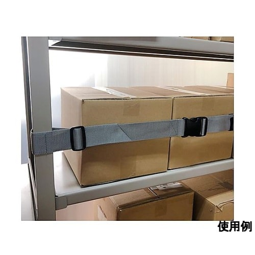900mm スチール棚用耐震ベルト(重量