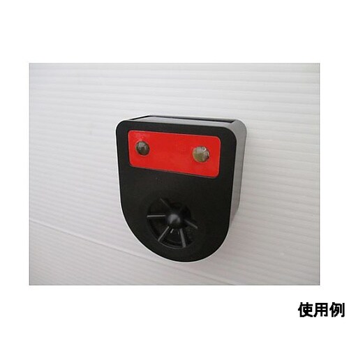 65x 30x 80mm 害獣忌避装置(