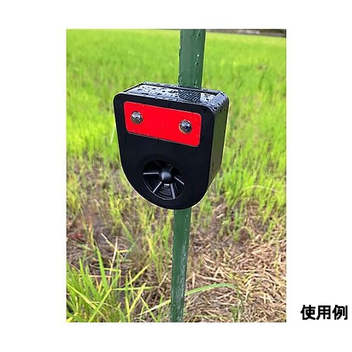 65x 30x 80mm 害獣忌避装置(