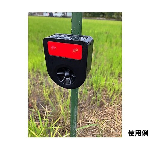 65x 30x 80mm 害獣忌避装置(