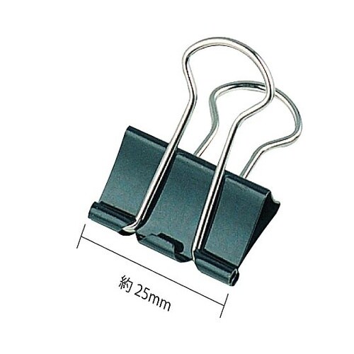 25mm/ 70枚 バインダークリップ(