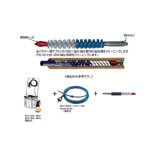 23.8mm 先細ブラシ(ナイロン製)