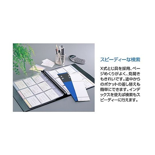 500枚 名刺ホルダー(黒) EA762