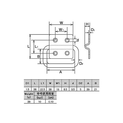 800mm ベルト(ハンガーユニット付)
