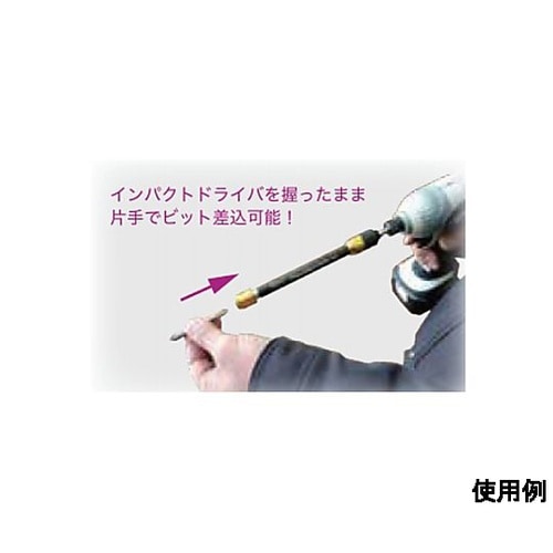 1/4”Hex/200−300mm ビッ