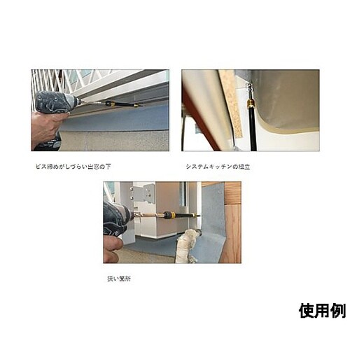 1/4”Hex/200−300mm ビッ