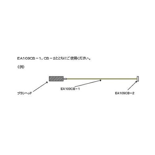 89mm コンデンサーブラシ(真鍮製)