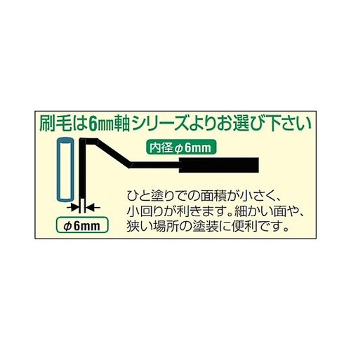 152mm(10mm) 交換用ローラー(