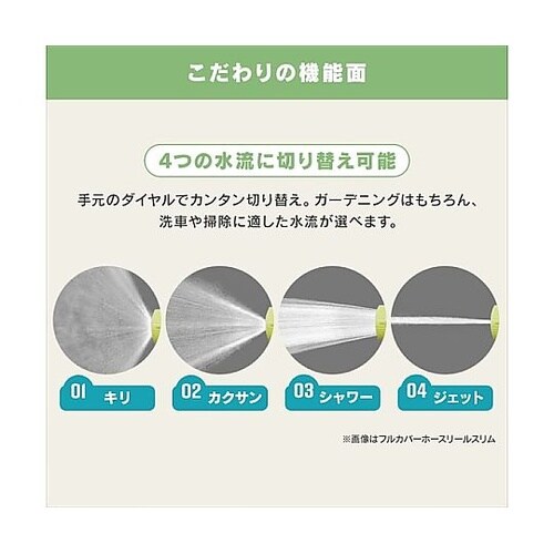 9/12.6mmx10m 散水ホースリー