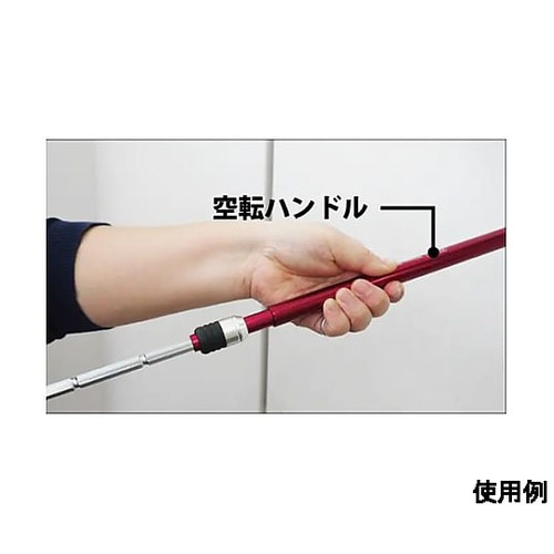 1/4”Hex/350−600mm ビッ