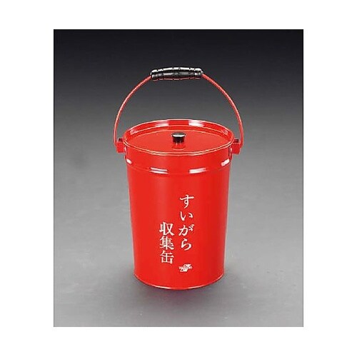 265x296mm すいがら収集缶(スチ