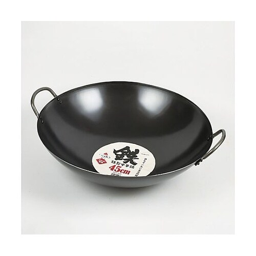 45cm 中華鍋(鉄製) EA913VS