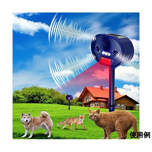 160x 68x448mm 小動物防除器