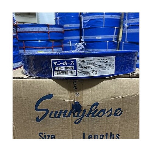 32mmx20m 水中ポンプ用ホース E