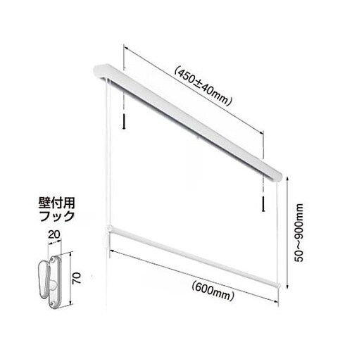 600mm 天井取付物干し(竿付) EA