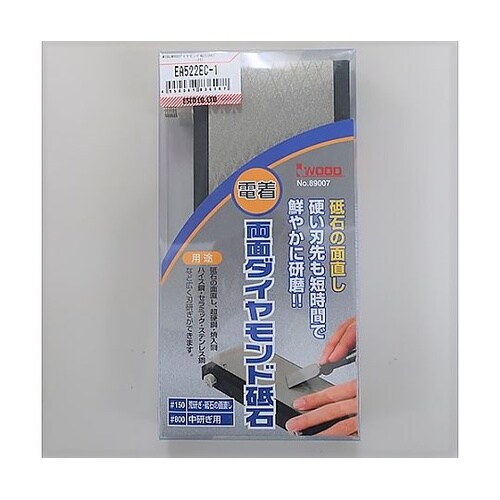 #150/# 800 ダイヤモンド砥石[