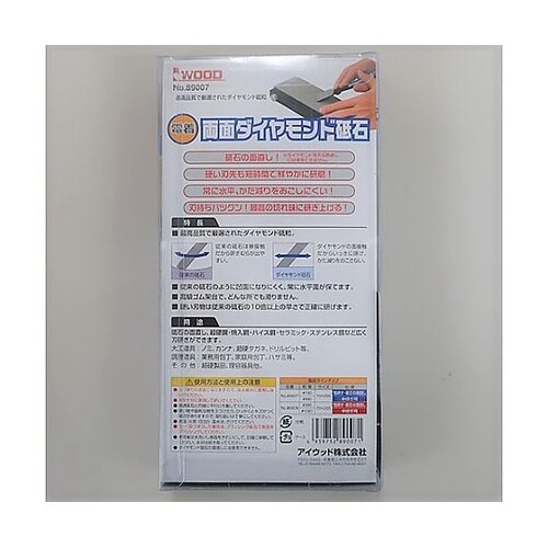 #150/# 800 ダイヤモンド砥石[