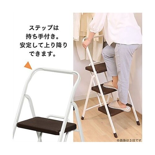 400x600x 790mm 踏台 EA