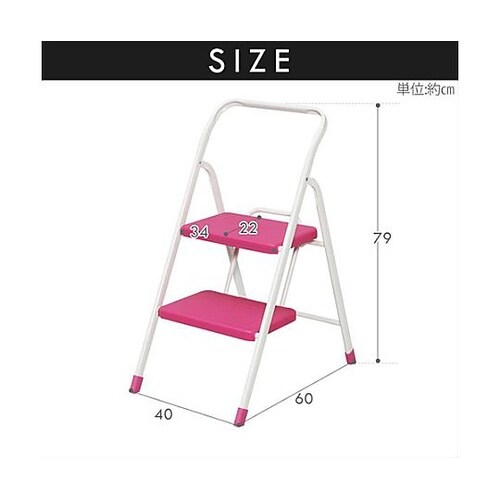 400x600x 790mm 踏台 EA