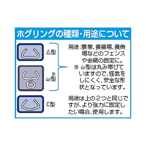 13mm ホグリング(ステンレス製/約9